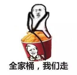 表情包界扛把子皮皮虾,我们走