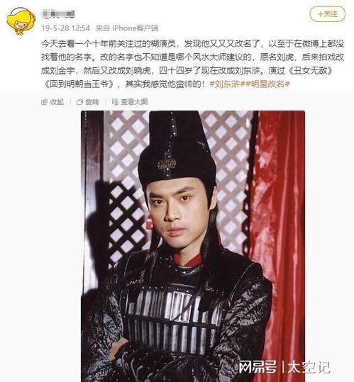 帅气又酷的中年男人头像称呼