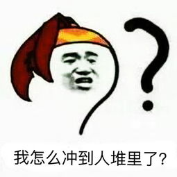 大乔坑人表情包王者荣耀大乔表情包免费版