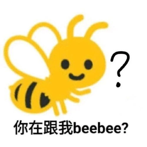 聊天专用,万能无语表情包