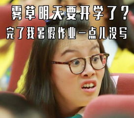 荔枝说甜馨小糯米齐上学捕捉萌娃上学表情