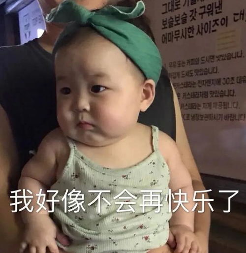 黄夏温动图表情,是哪个臭小子敢欺负我的人