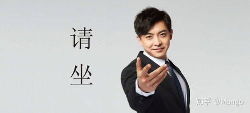求爱情公寓张伟的请坐之类的壁纸