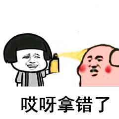 你们要的套路表情包,拿好不谢