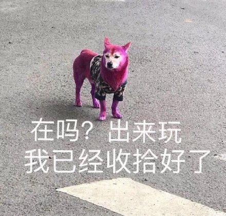 抖音武汉热干面表情包