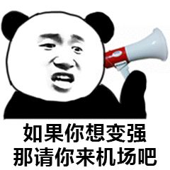 贵阳最早的机场在这里,这些珍贵老照片刷屏朋友圈啦