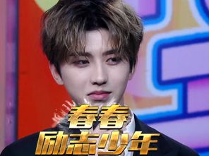 蔡徐坤7字道出不敢和异性互动的原因,有谁注意到汪涵的表情