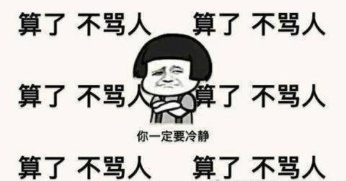 别举报你的家庭医生了最新消息卫计委回应我国5亿人拥有家庭医生服务