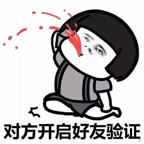 女朋友生气的样子,像极了表情包里面的样子,女生真实心理活动