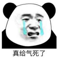 好图收下了表情包图片没想到你这么深不可测表情包图片下载乐游网游戏下载