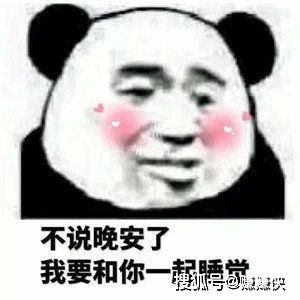 热门表情包图片看到我哭,你还一副高冷样