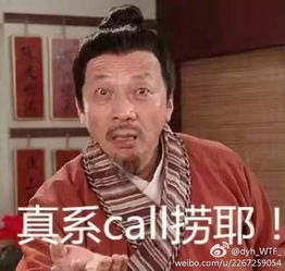 康家上下赞7你表情包全集全部系晒度