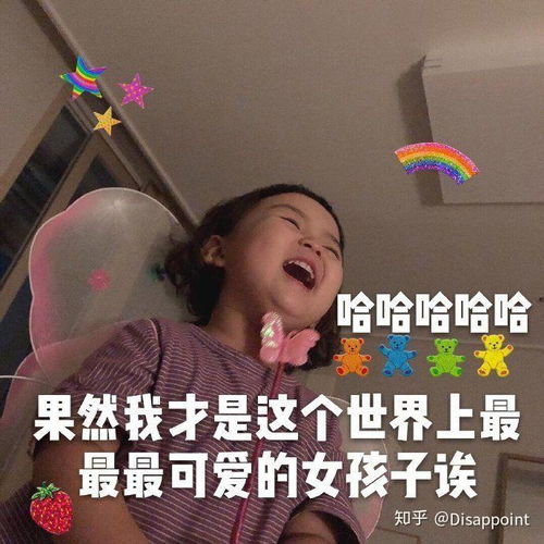 有没有喜欢罗熙的呀,来一组表情包