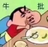 闲出屁了表情包