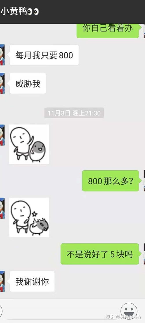 为什么女朋友聊天喜欢疯狂发表情包