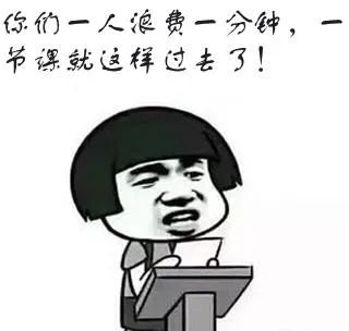 教师节表情包,祝老师们节日快乐