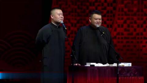 岳云鹏现场学于谦抽烟,搞笑表情惹观众大笑