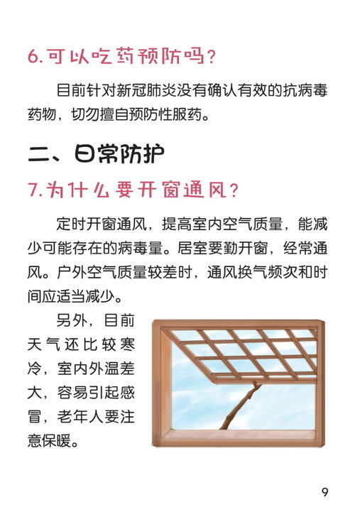 专为老年人准备好听又好看