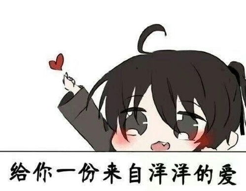 薛洋何为人间沙雕表情包腾讯新闻