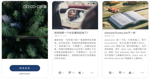 ios转安卓,有没有好的应用推荐