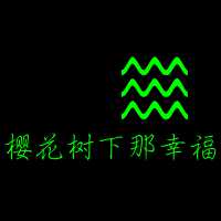 2021最火爆微信伴侣文字控头像