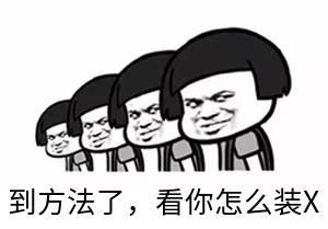 他说有这些,一天就能学会python并且写出小应用,你能信吗