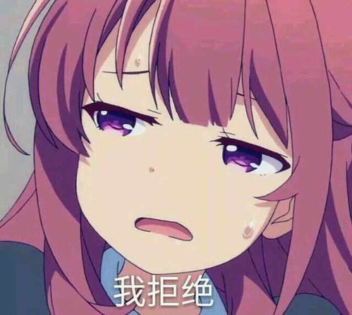 开心一刻那个女孩子是谁,怎么对你那么好,你是不是对她有意思