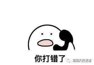 陈刚大夫讲糖误把餐时门冬胰岛素注射成地特胰岛素了,咋办