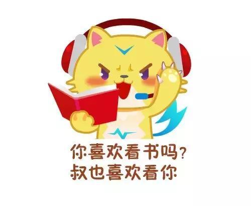 七夕快乐,送你一套七夕电竞喵表情包,总有一个适合你