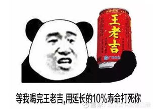 医加医供应链金融古有唐僧肉,今有王老吉喝王老吉可延寿10全网炸锅常喝王老吉可延长寿命10,今天,你有没有被这条新闻刷屏0112月5日,王老吉和广药集团官方微博相继发布了