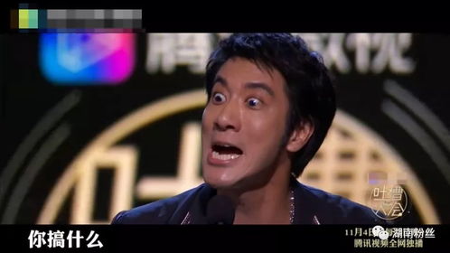 吐槽大会3欢乐回归王力宏与陶喆相爱相杀,吐槽自黑无偶像包袱