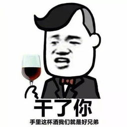 正能量表情包