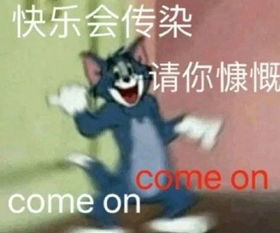 网友分享自己做过的沙雕事,笑到疯狂飙泪