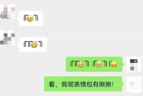 最近超火的微信表情带揪揪,你get了没小掌给你安排