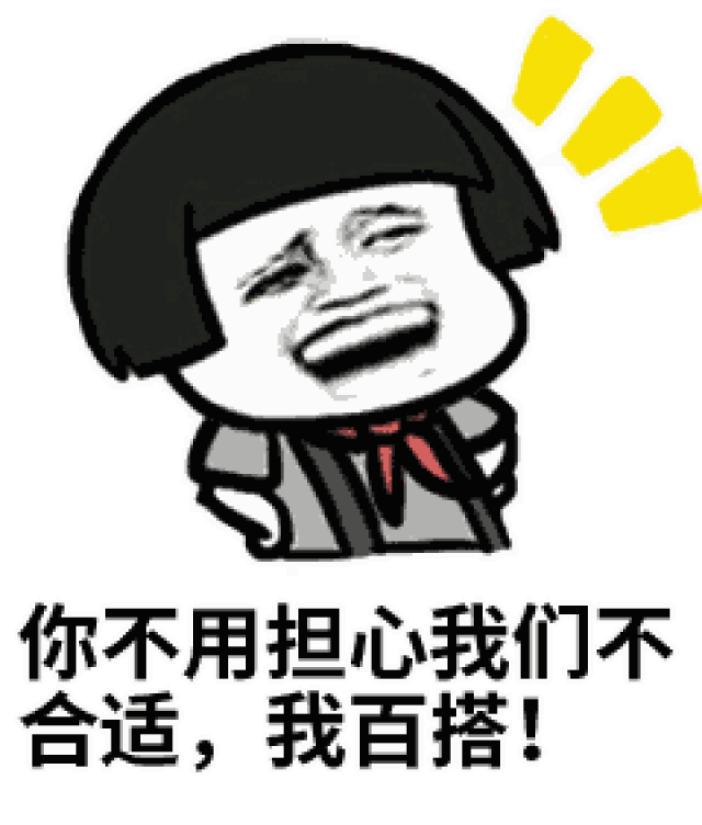 七夕给大家找到了一组撩汉撩妹的表情包请大家夸我