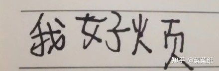我不理解表情包是怎么火起来的