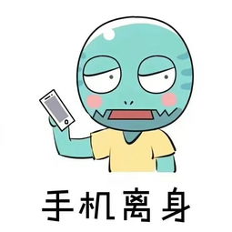 表情包丨放假在家,如何防止与爸妈发生冲突