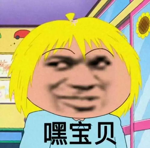 热门斗图搞笑表情包i臭男人欺负我哼