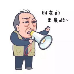 清明将至,文明祭祖你知多少