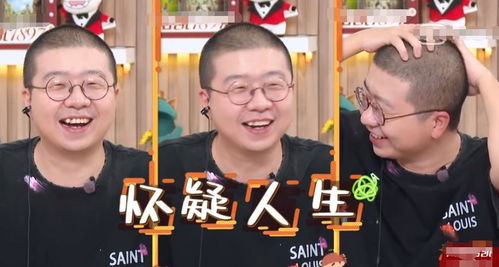 包贝尔女儿上综艺,上杨子姗家时展露高情商,李诞都觉得不可思议