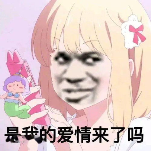 被暗恋的人表白能有多心动淦,该死的爱情如此诱人