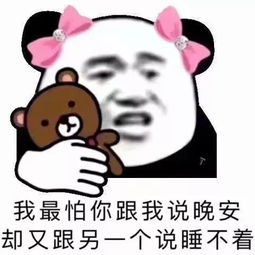 嘉大电台恋爱中最遗憾的时刻是什么时候