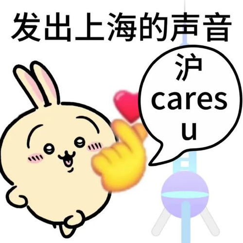 超搞笑的表情包发出了来自五湖四海的声音