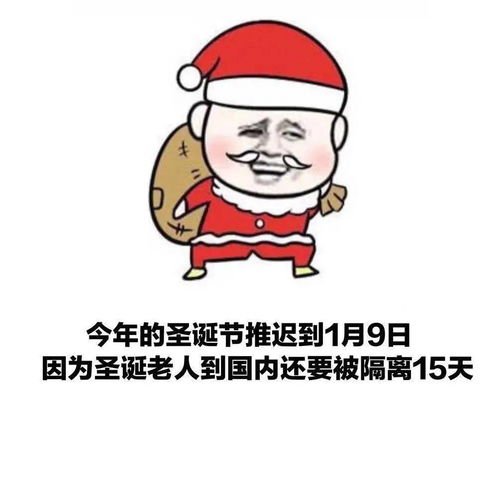 表情包可爱沙雕表情包42张
