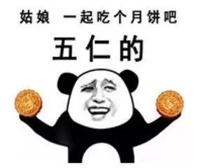 终极笔记表情包生日祝福
