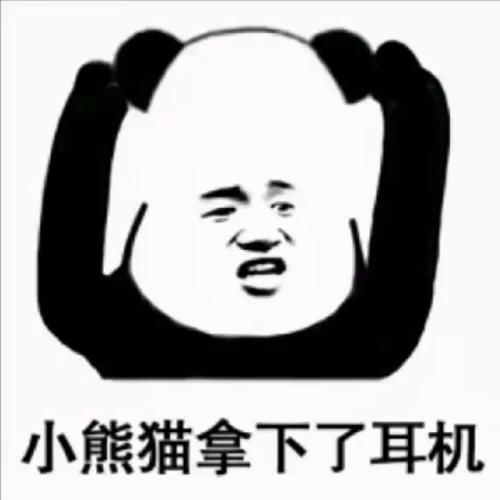 在公交车上,我们都盯着一个穿短裙的美女