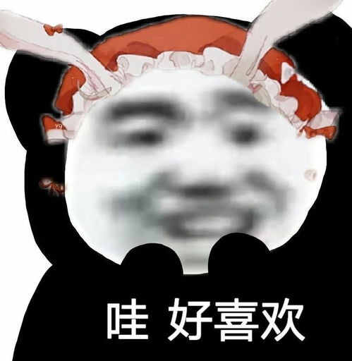 表情包分享哄完别的小朋友没有,可以轮到我了吗