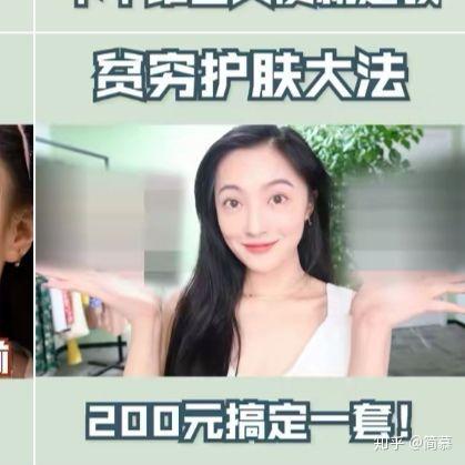 13岁适合用过多护肤品吗