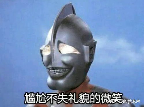有碰到过同年同月同日生或者姓名一样的朋友吗
