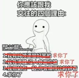 杰哥表情包让我康康管家婆